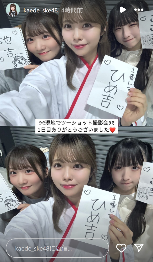 スクリーンショット 2025-01-12 005133