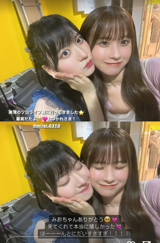 スクリーンショット 2024-08-26 020040