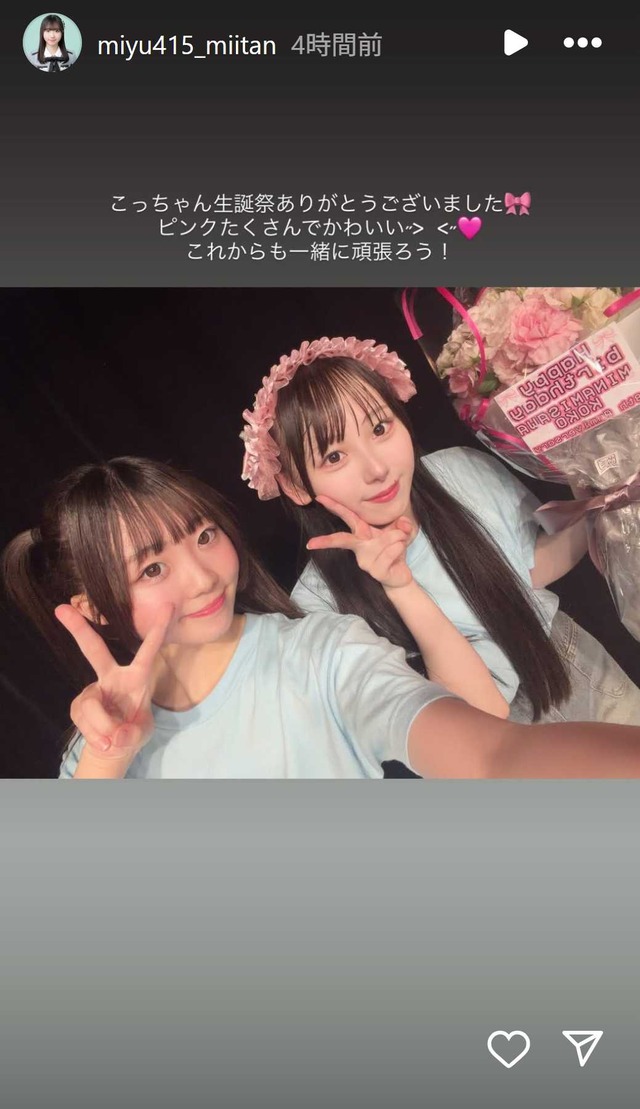 スクリーンショット 2025-10-29 012547