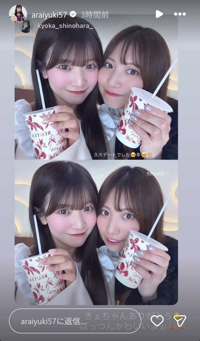 スクリーンショット 2026-05-15 021104