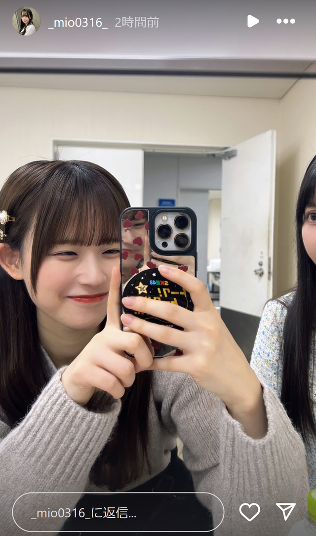 スクリーンショット 2025-03-23 002655