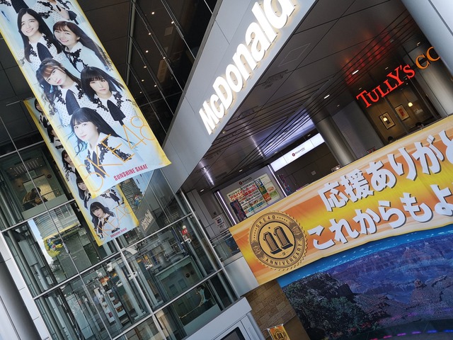 EGAwrjdUUAE-SW1_orig