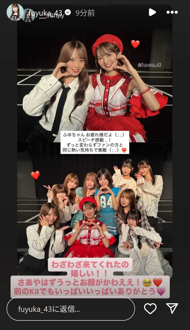 スクリーンショット 2025-09-29 002311