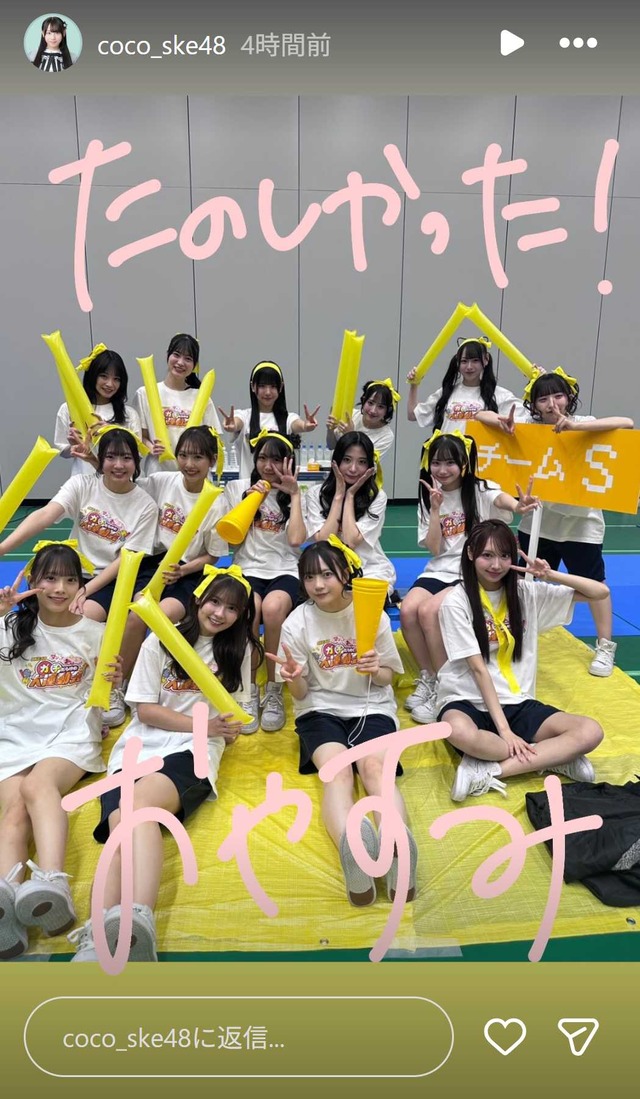 スクリーンショット 2025-11-25 020857