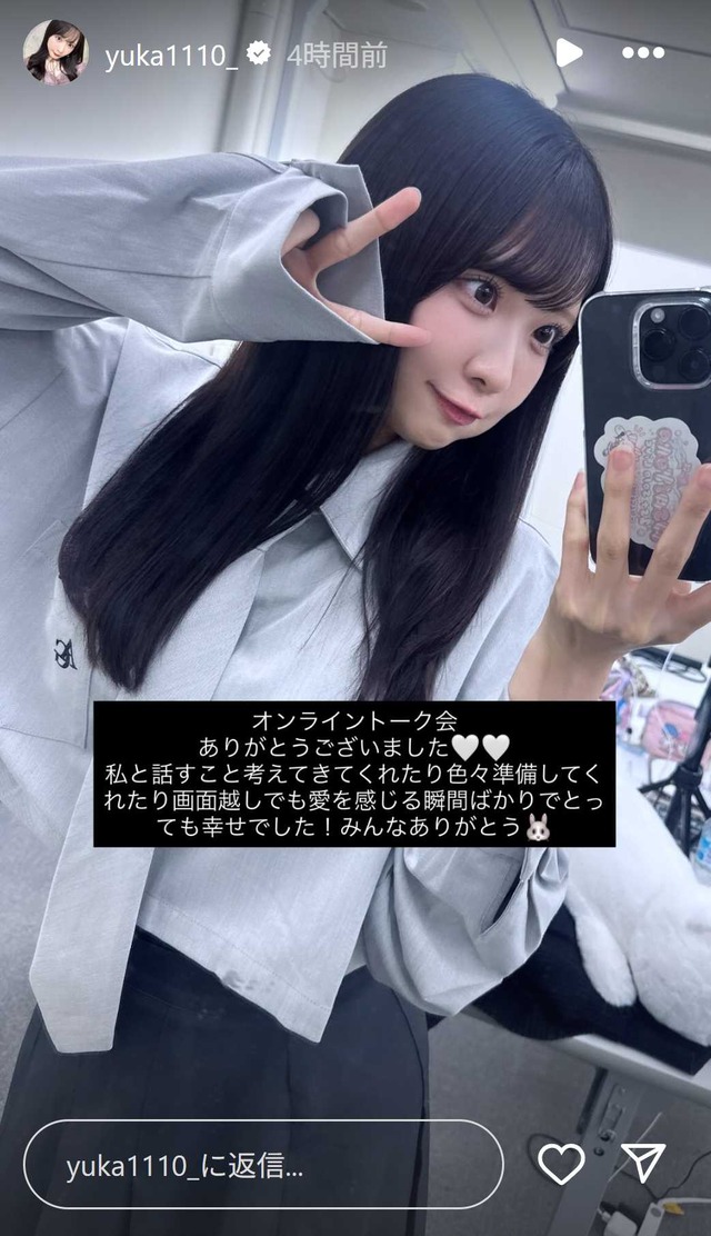 スクリーンショット 2025-10-26 020011