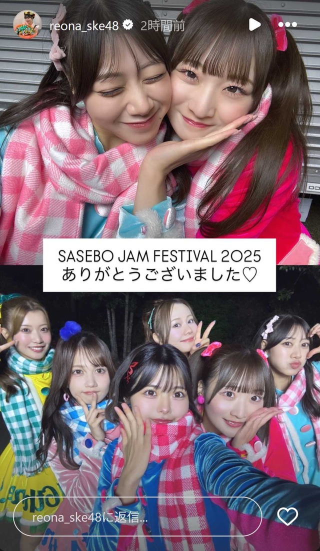 スクリーンショット 2025-11-23 011419