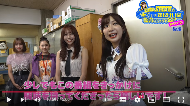 スクリーンショット 2024-09-17 224121