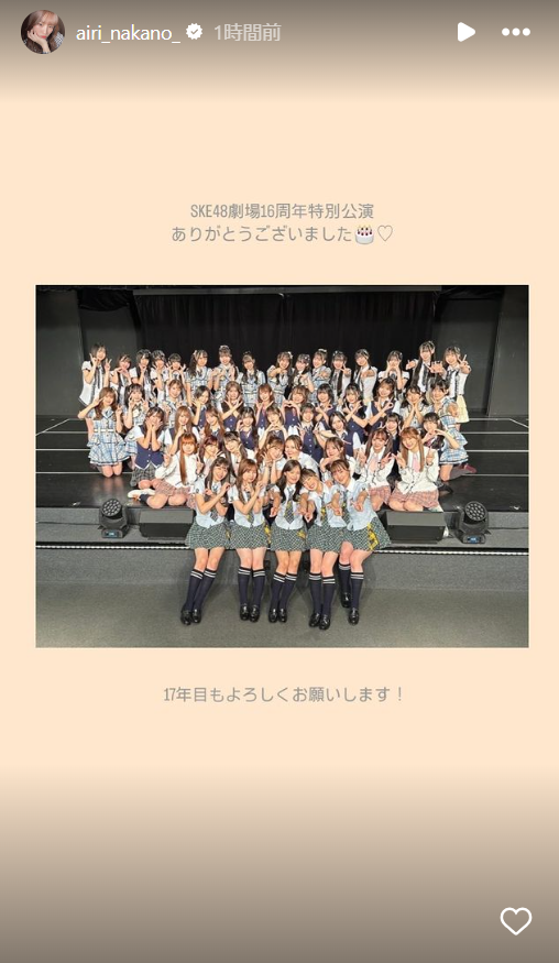 スクリーンショット 2024-10-06 010011