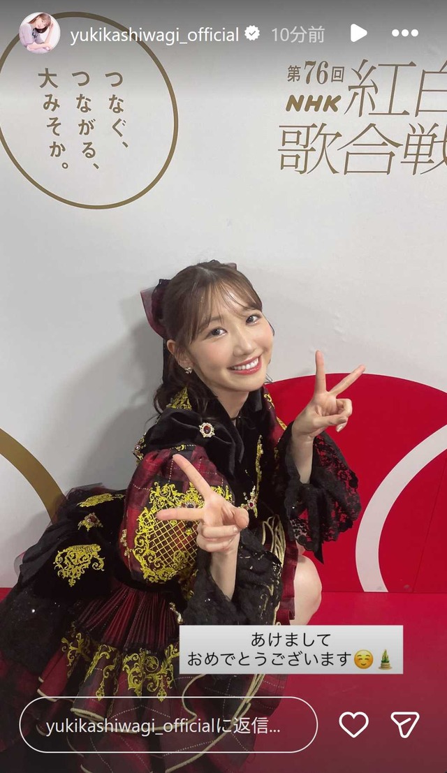 スクリーンショット 2026-01-01 011758