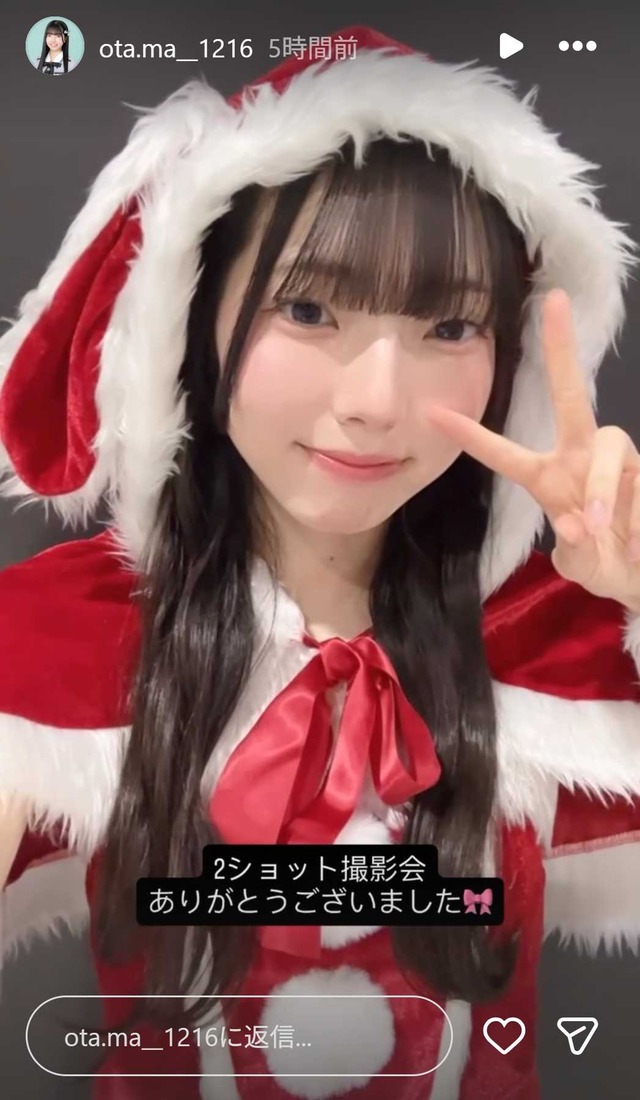 スクリーンショット 2025-12-21 012542