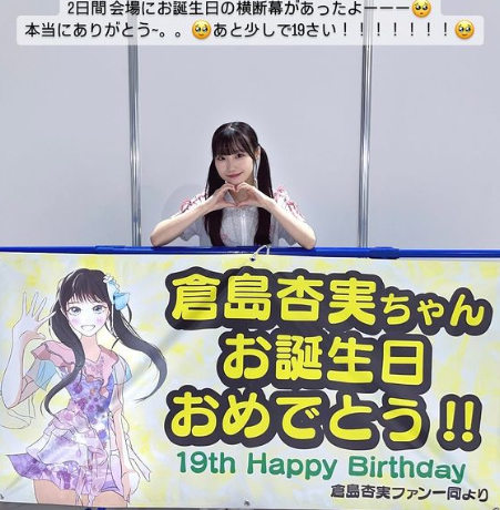 スクリーンショット 2024-06-24 050514