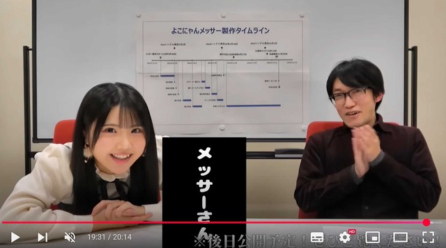 スクリーンショット 2025-08-11 030906