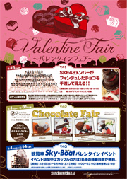 2015_valentine_fair