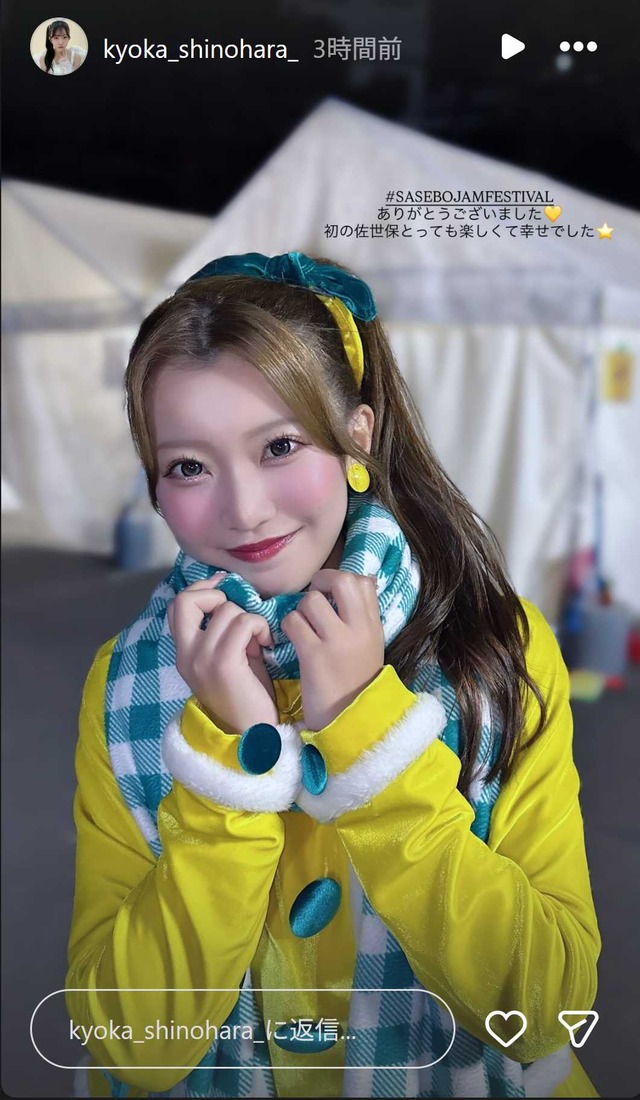 スクリーンショット 2025-11-23 011146