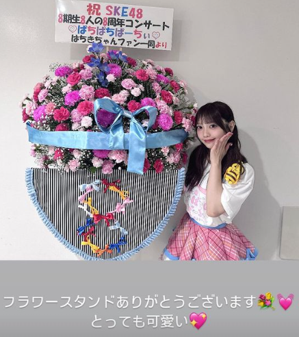 スクリーンショット 2024-08-09 021832