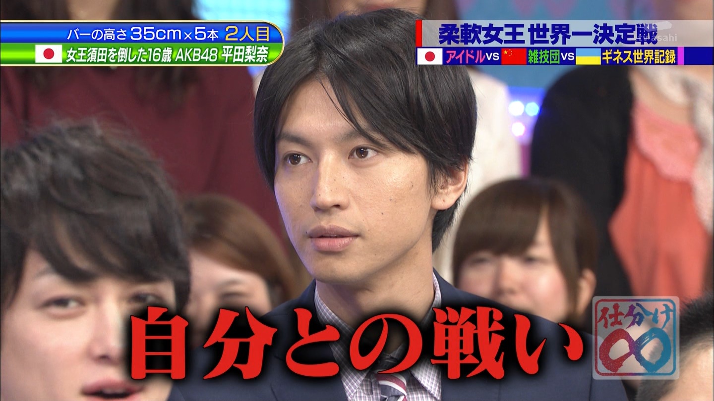 関ジャニの仕分け Japaneseclass Jp