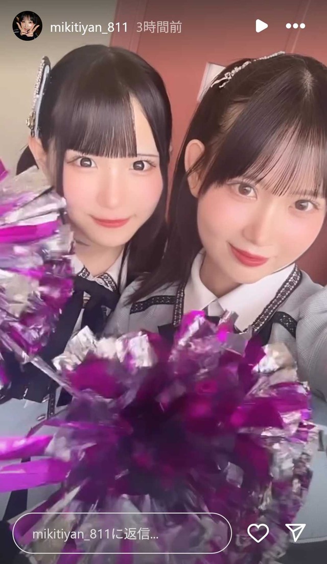 スクリーンショット 2025-07-14 004203