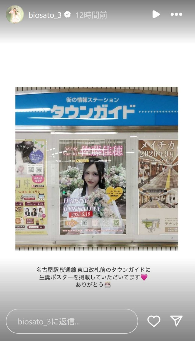 スクリーンショット 2025-05-17 003654