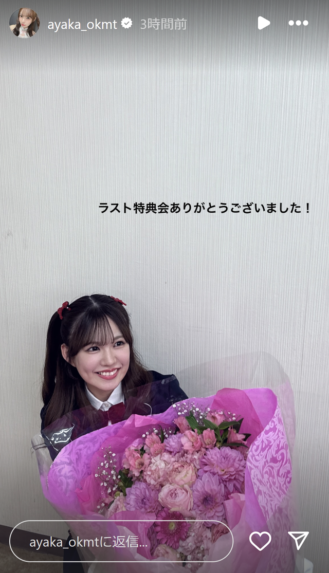スクリーンショット 2025-03-24 012714