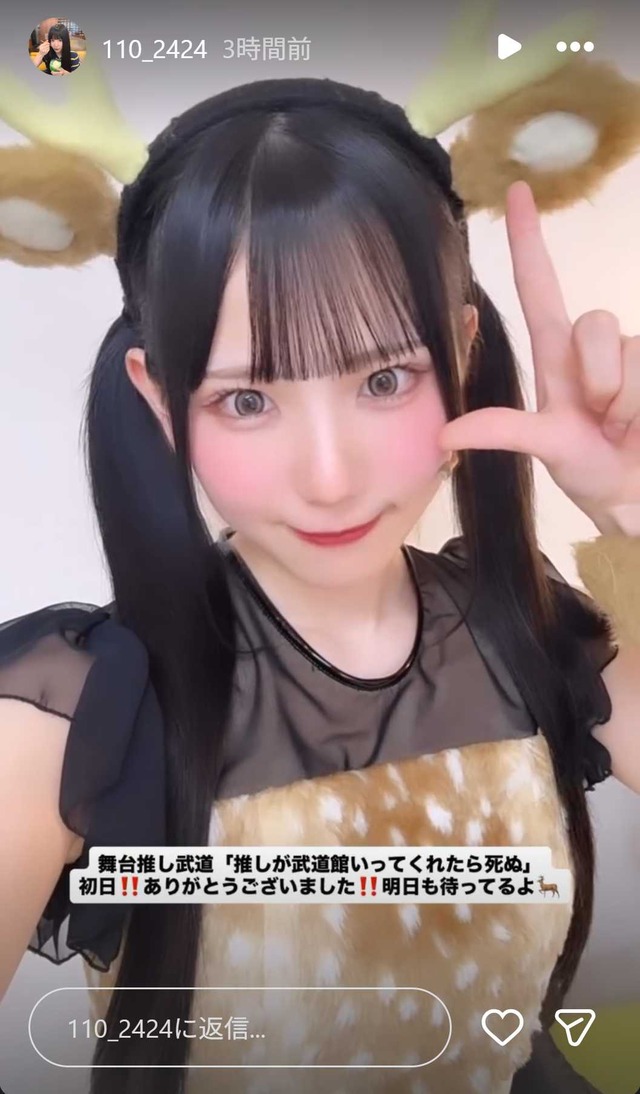 スクリーンショット 2026-02-21 014618