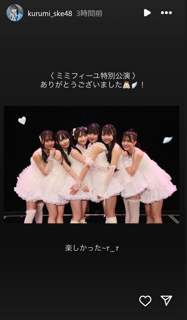 スクリーンショット 2025-01-11 010540
