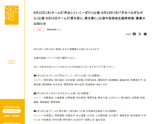 スクリーンショット 2024-06-03 205823