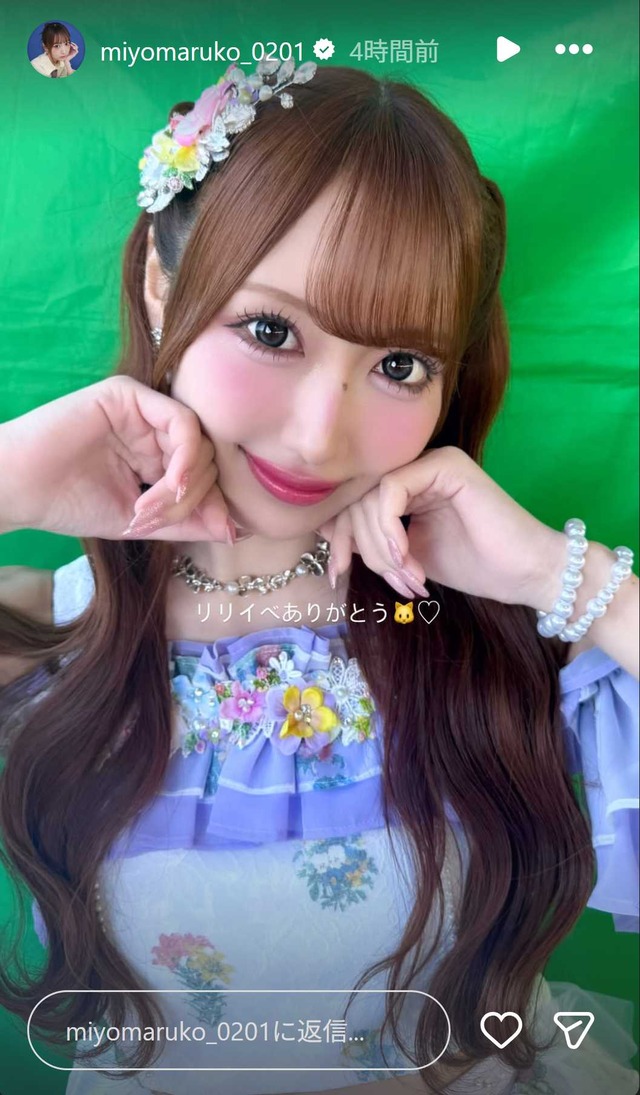 スクリーンショット 2026-03-21 021035