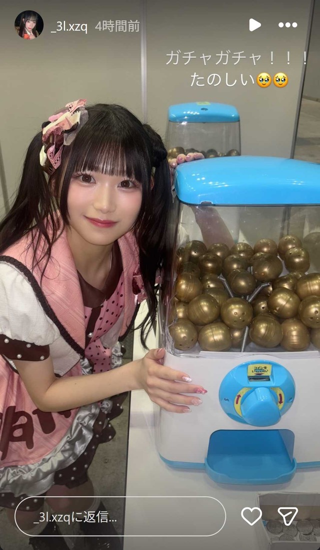 スクリーンショット 2026-01-19 020811