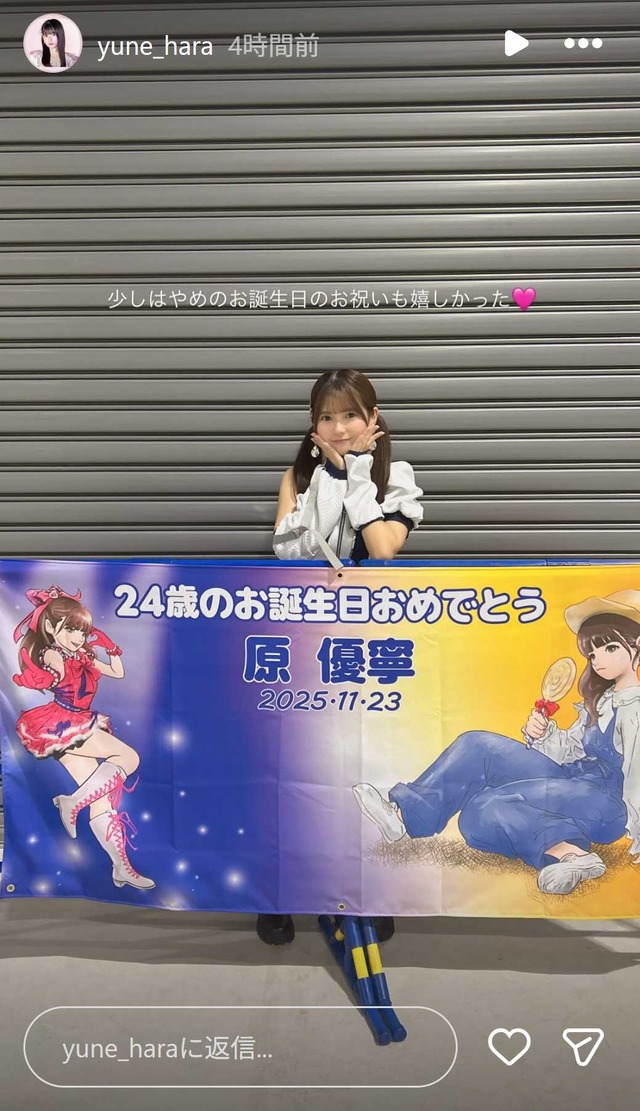 スクリーンショット 2025-11-03 004002