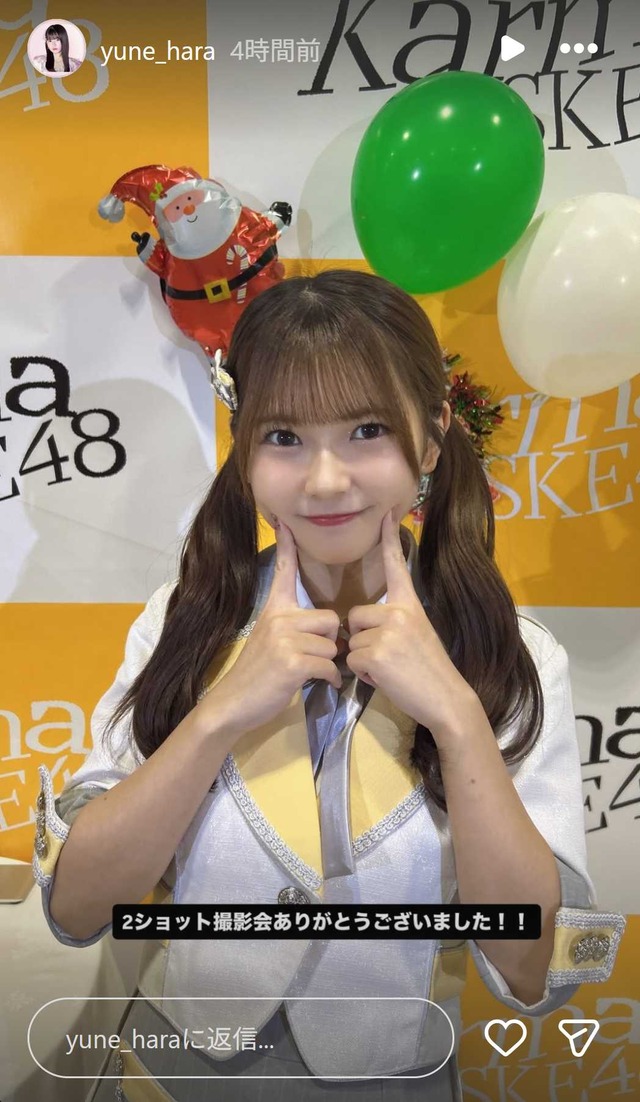 スクリーンショット 2025-12-21 010055