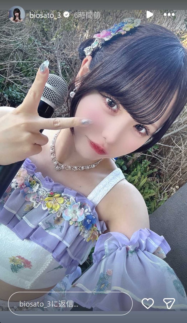 スクリーンショット 2026-03-21 020102