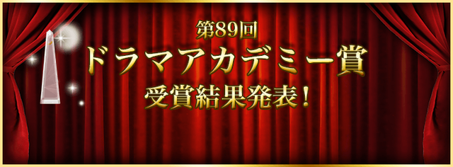 headerResult89