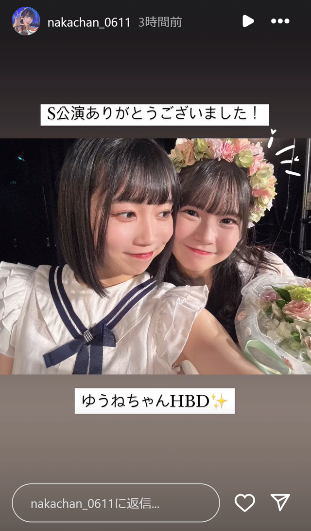 スクリーンショット 2024-11-26 012825