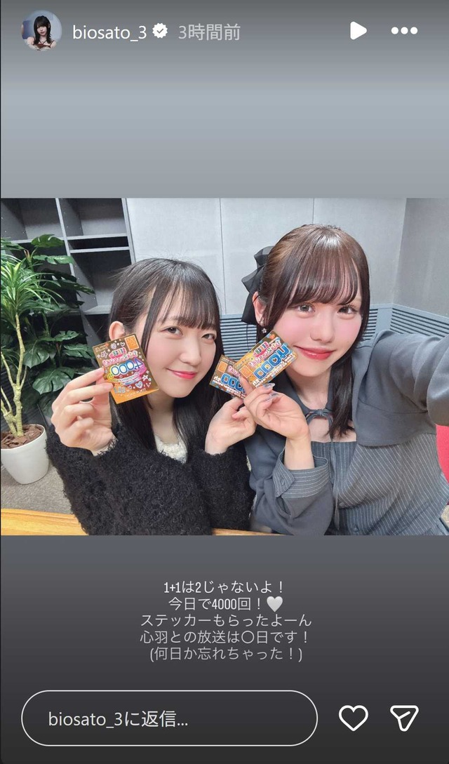 スクリーンショット 2026-03-13 012933
