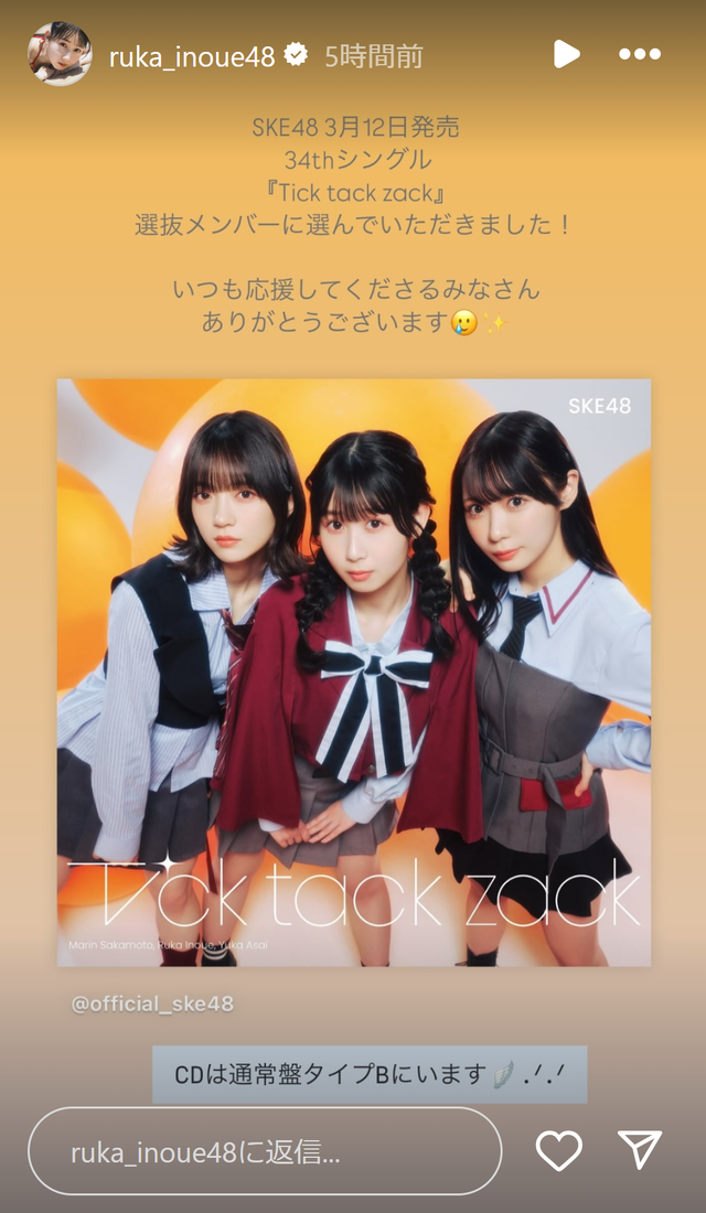 スクリーンショット 2025-01-15 042612