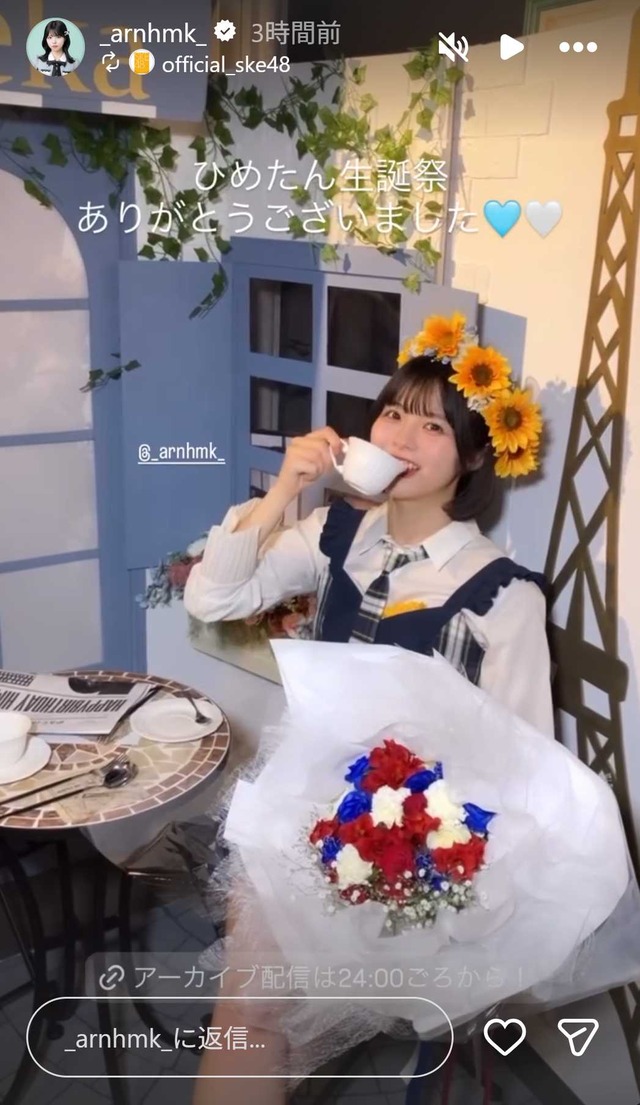 スクリーンショット 2026-01-25 004705