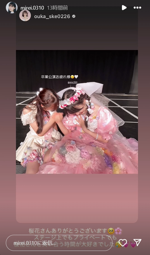 スクリーンショット 2024-09-17 012727