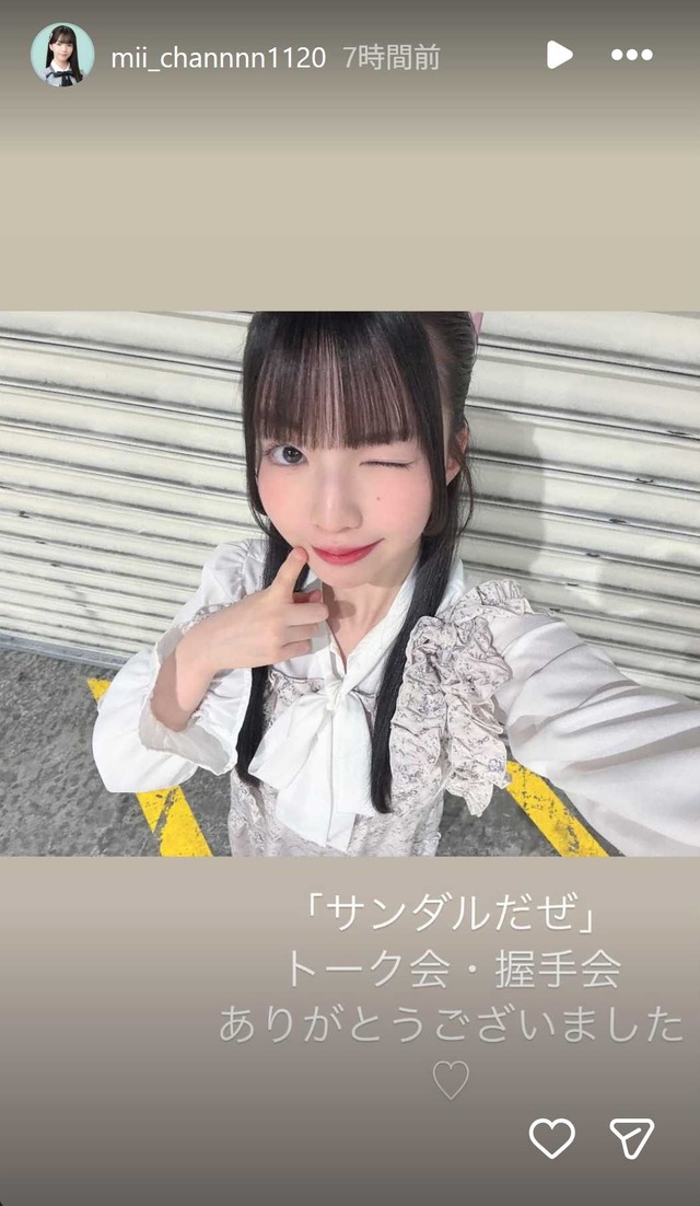 スクリーンショット 2026-04-19 011028