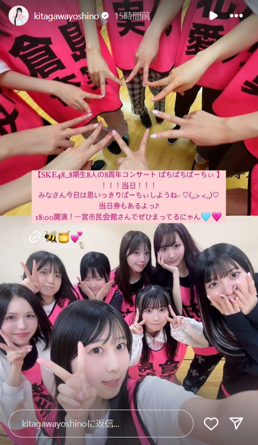 スクリーンショット 2024-08-09 021030