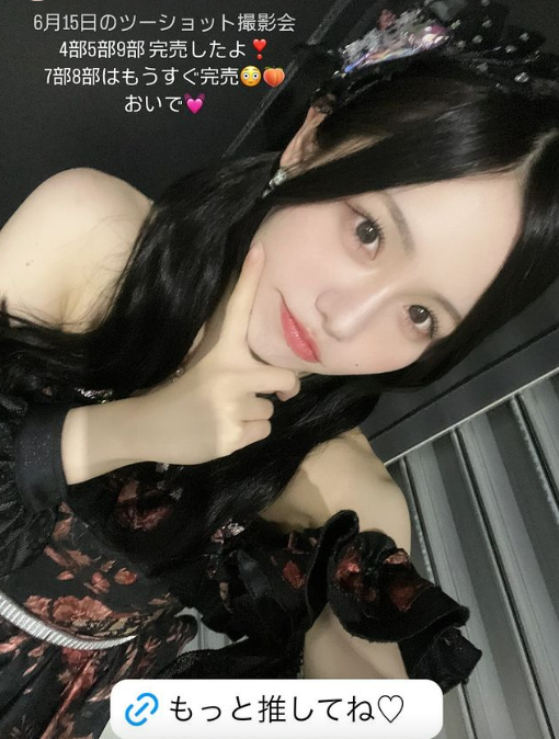 スクリーンショット 2024-05-13 045051