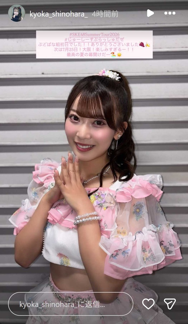 スクリーンショット 2026-07-05 031037
