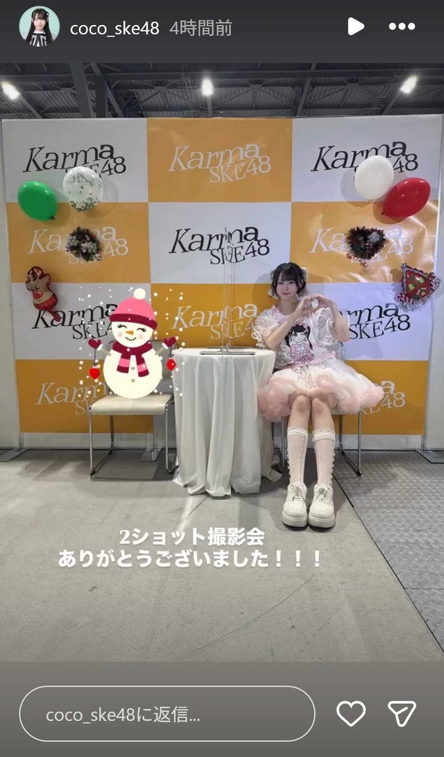 スクリーンショット 2025-12-21 010209