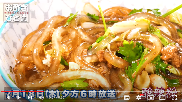 スクリーンショット 2024-08-23 032815