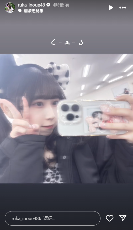 スクリーンショット 2024-10-21 002621