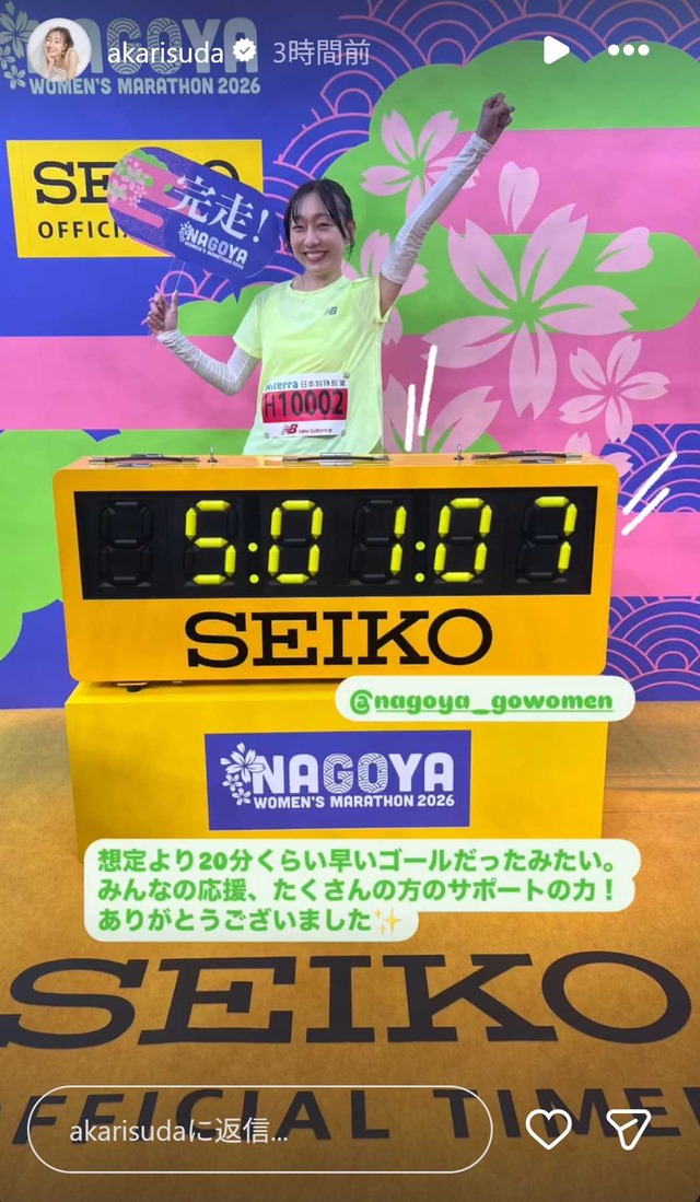 スクリーンショット 2026-03-09 024142