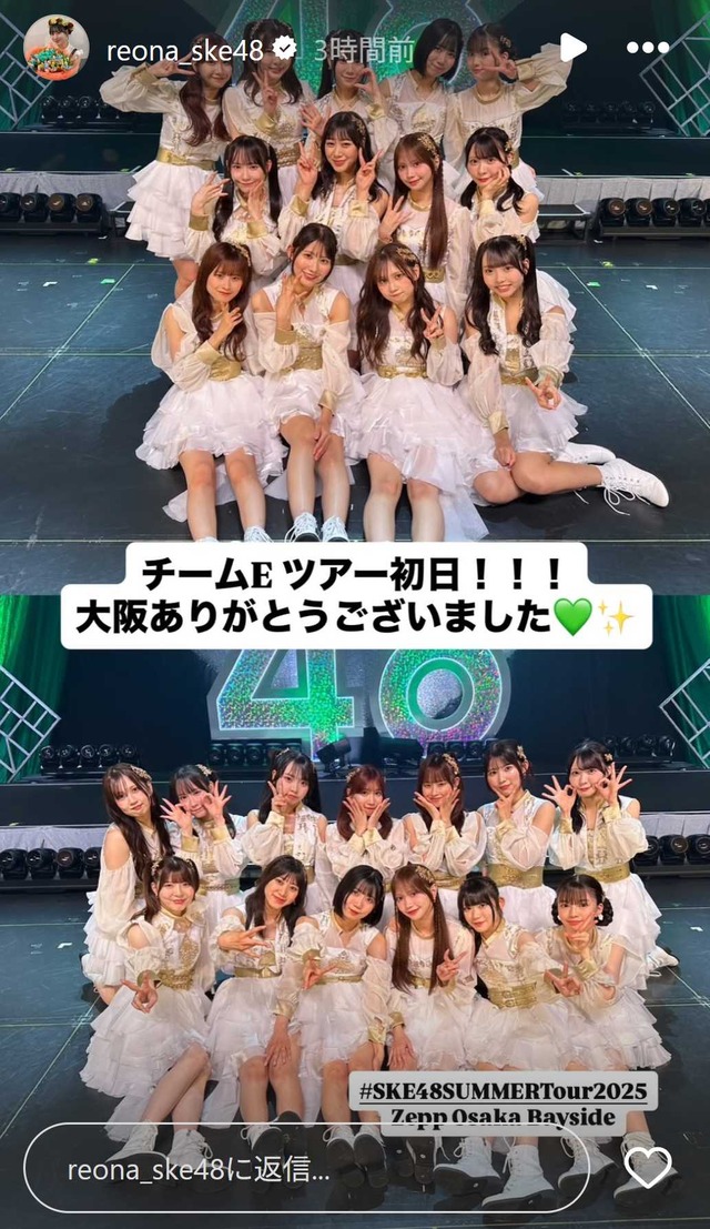 スクリーンショット 2025-07-14 012731
