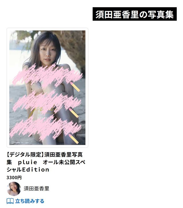 TnubyiHbfS4Bedg1769535721_1769535799