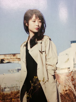 akane