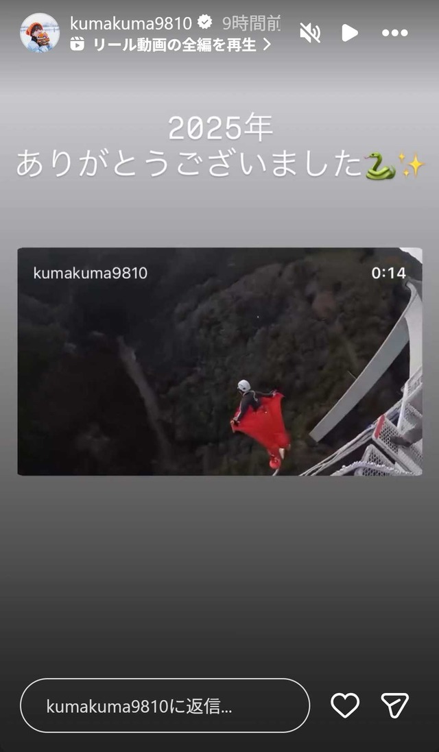 スクリーンショット 2026-01-01 032135