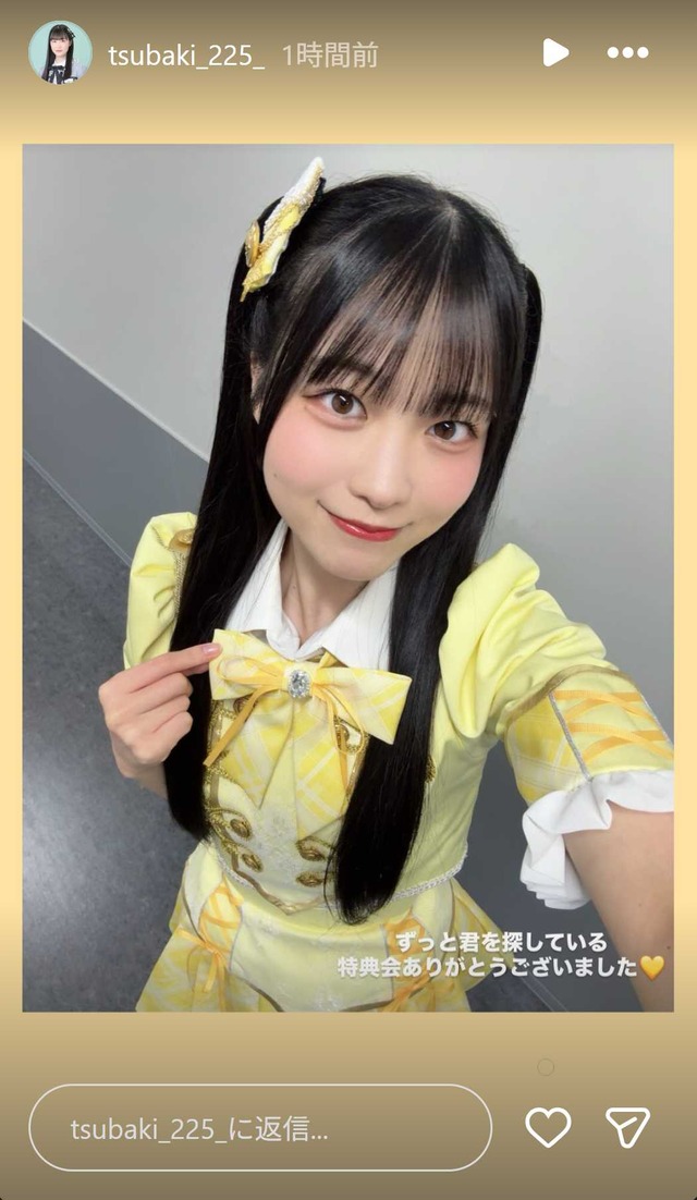 スクリーンショット 2026-05-06 010109